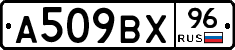 %D0%90509%D0%92%D0%A596