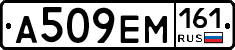 %D0%90509%D0%95%D0%9C161