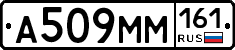 %D0%90509%D0%9C%D0%9C161