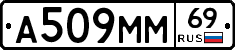 %D0%90509%D0%9C%D0%9C69