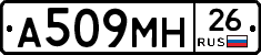 %D0%90509%D0%9C%D0%9D26
