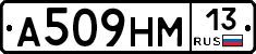 %D0%90509%D0%9D%D0%9C13