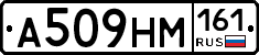 %D0%90509%D0%9D%D0%9C161