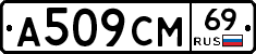 %D0%90509%D0%A1%D0%9C69