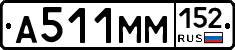 %D0%90511%D0%9C%D0%9C152