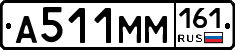 %D0%90511%D0%9C%D0%9C161