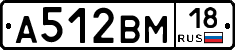 %D0%90512%D0%92%D0%9C18