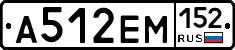 %D0%90512%D0%95%D0%9C152