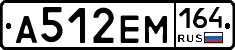 %D0%90512%D0%95%D0%9C164