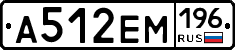 %D0%90512%D0%95%D0%9C196