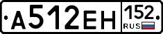 %D0%90512%D0%95%D0%9D152