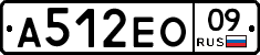 %D0%90512%D0%95%D0%9E09