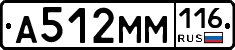 %D0%90512%D0%9C%D0%9C116