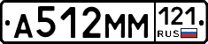 %D0%90512%D0%9C%D0%9C121