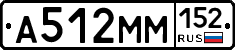 %D0%90512%D0%9C%D0%9C152