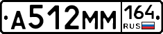 %D0%90512%D0%9C%D0%9C164