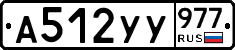 %D0%90512%D0%A3%D0%A3977