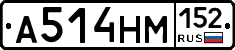 %D0%90514%D0%9D%D0%9C152