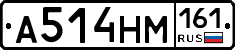 %D0%90514%D0%9D%D0%9C161