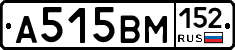 %D0%90515%D0%92%D0%9C152