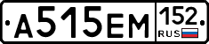 %D0%90515%D0%95%D0%9C152