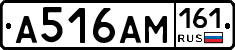 %D0%90516%D0%90%D0%9C161