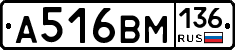 %D0%90516%D0%92%D0%9C136