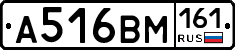 %D0%90516%D0%92%D0%9C161