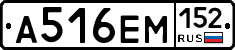 %D0%90516%D0%95%D0%9C152