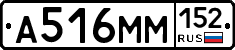 %D0%90516%D0%9C%D0%9C152