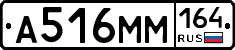 %D0%90516%D0%9C%D0%9C164