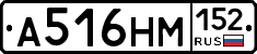 %D0%90516%D0%9D%D0%9C152
