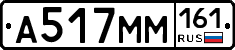 %D0%90517%D0%9C%D0%9C161