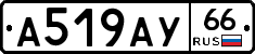 %D0%90519%D0%90%D0%A366