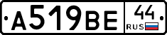 %D0%90519%D0%92%D0%9544