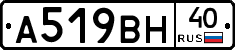 %D0%90519%D0%92%D0%9D40
