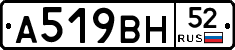 %D0%90519%D0%92%D0%9D52
