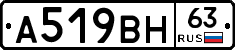 %D0%90519%D0%92%D0%9D63