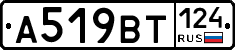 %D0%90519%D0%92%D0%A2124