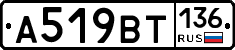 %D0%90519%D0%92%D0%A2136