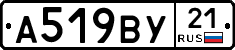 %D0%90519%D0%92%D0%A321
