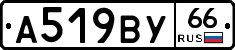 %D0%90519%D0%92%D0%A366