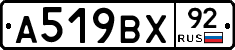 %D0%90519%D0%92%D0%A592