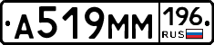 %D0%90519%D0%9C%D0%9C196