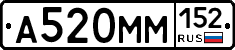 %D0%90520%D0%9C%D0%9C152