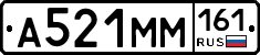 %D0%90521%D0%9C%D0%9C161