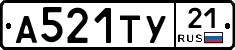 %D0%90521%D0%A2%D0%A321
