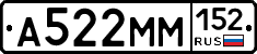 %D0%90522%D0%9C%D0%9C152