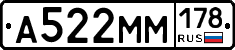 %D0%90522%D0%9C%D0%9C178