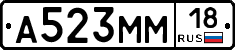%D0%90523%D0%9C%D0%9C18